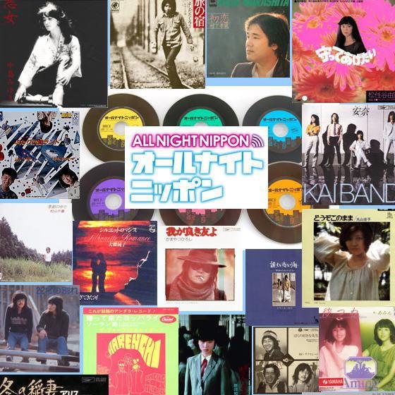 ポニーキャニオン 送料無料 新品 オールナイトニッポン−青春の45回転