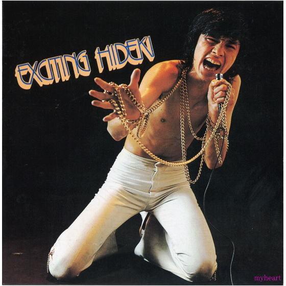 ソニーミュージック（Sony Music） 西城秀樹 デビュー 50周年記念 紙