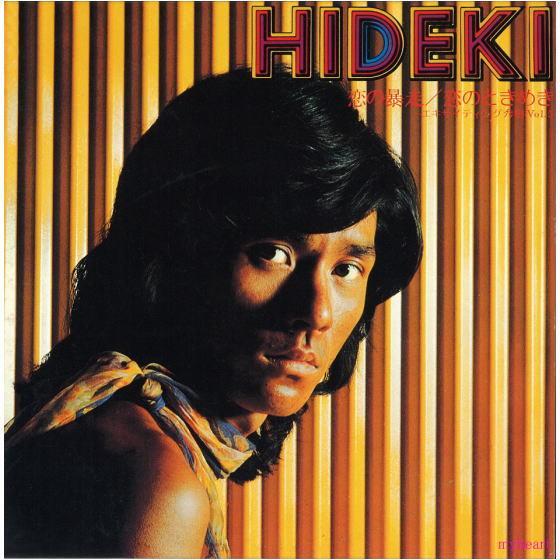 セール新品 西城秀樹 50周年記念 紙ジャケット復刻第五弾 CD6タイトルセット ソニーミュージック（Sony Music） 西城秀樹 デビュー 50周年記念 紙