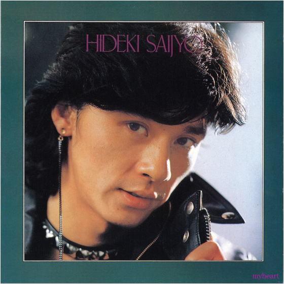 ソニーミュージック（Sony Music） 西城秀樹 デビュー 50周年記念 紙