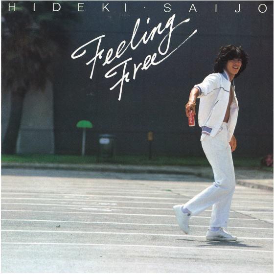 ソニーミュージック（Sony Music） 西城秀樹 デビュー 50周年記念 紙