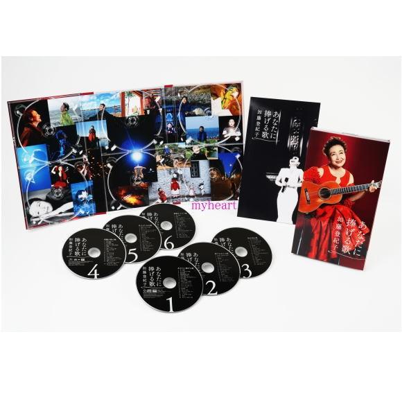 春秋社】山田耕筰 作品全集 [5 独唱曲1][6 独唱曲2][7 独唱曲3] 春秋社