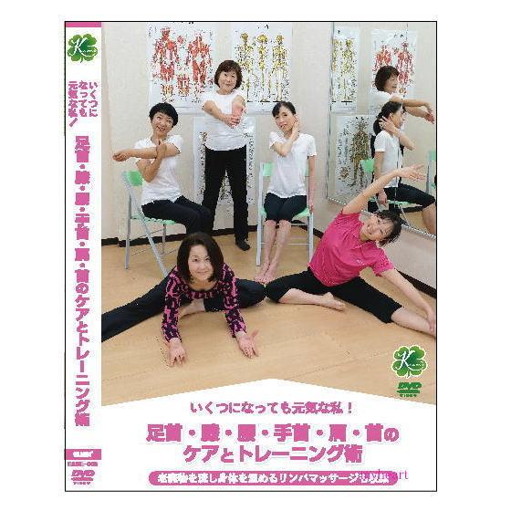 伊藤超短波インナーインパクト。お腹・足先の冷え・首肩こりに効果的#美容#痩身 伊藤超短波インナーインパクト。お腹・足先の冷え・首肩こりに効果的