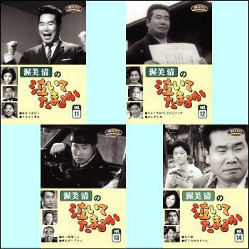 宅送 渥美清の泣いてたまるか その２ 全話 Dvd10巻セット 新品 送料無料 Aleefsurgical Com