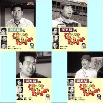 宅送 渥美清の泣いてたまるか その２ 全話 Dvd10巻セット 新品 送料無料 Aleefsurgical Com
