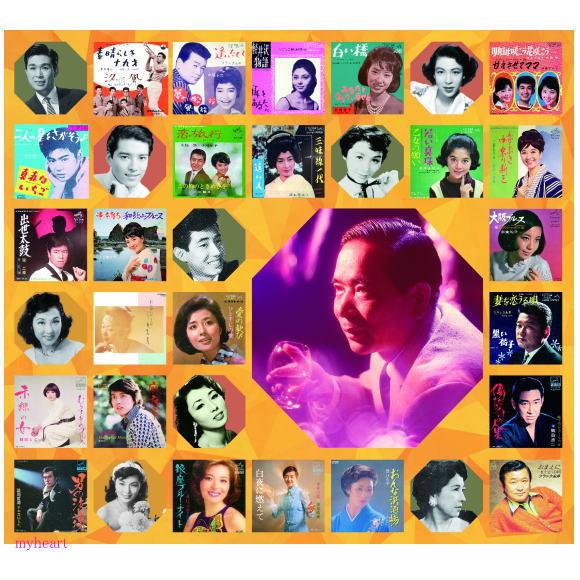 夢と希望の流行歌　吉田正作品集 音楽のある風景 公式通販サイト》：夢と希望の流行歌 吉田正作品