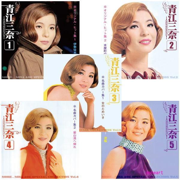 もっと…青江三奈 スペシャルコレクション　5枚セット　CD もっと…青江三奈 スペシャル・コレクション - 映像と音の友社