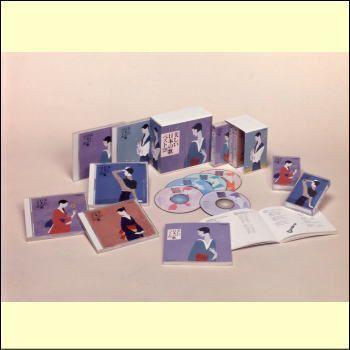 ビクターエンタテインメント 美しい日本の歌ベスト120（CD