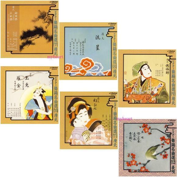 【中古】「未使用品」［CD］ビクター舞踊名曲選(22)常磐津 未使用品」［CD］ビクター舞踊名曲選(22)常磐津 ビクター舞踊名曲選（7