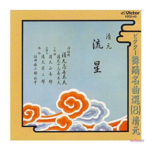 ◆踊る姿、舞う形ーー舞踊図の系譜ーー展◆図禄　古書 踊る姿、舞う形―舞踊図の系譜ー展 (サントリー美術館) / 岡本