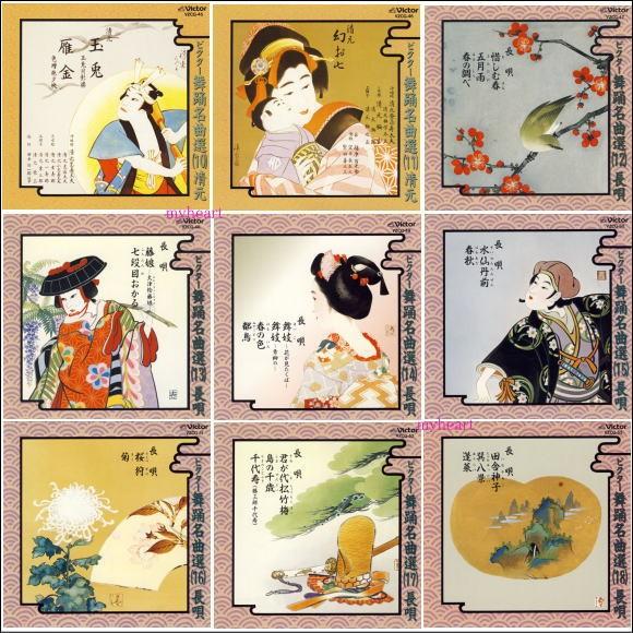芸の真髄シリーズ 清元～清き流れひと元に～ 清元延寿太夫 清元梅吉〈2枚組〉 仁左衛門「芸の真髄シリーズ第四回 清元 ～清き流れひと元に
