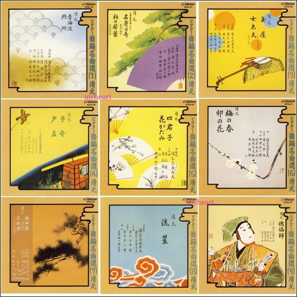 ビクター舞踊名曲選（12）［長唄］惜しむ春／五月雨／春の調べ／ 杵屋