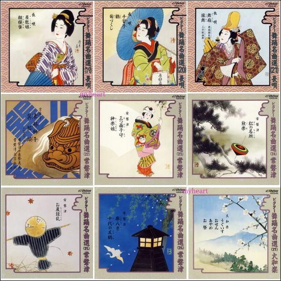 ビクター舞踊名曲選（12）［長唄］惜しむ春／五月雨／春の調べ／ 杵屋