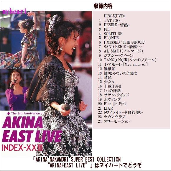 新品 中森明菜 SUPER BEST COLLECTION AKINA EAST 中森明菜／AKINA NAKAMORI SUPER BEST COLLECTION“AKINA+EAST LIVE