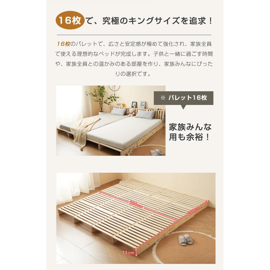 美品【定価の50%OFF】すのこベッドパレット、キングサイズ分の10枚セット タンスのゲン ベッド ダブル クイーン キング すのこ 宮付き ベッド