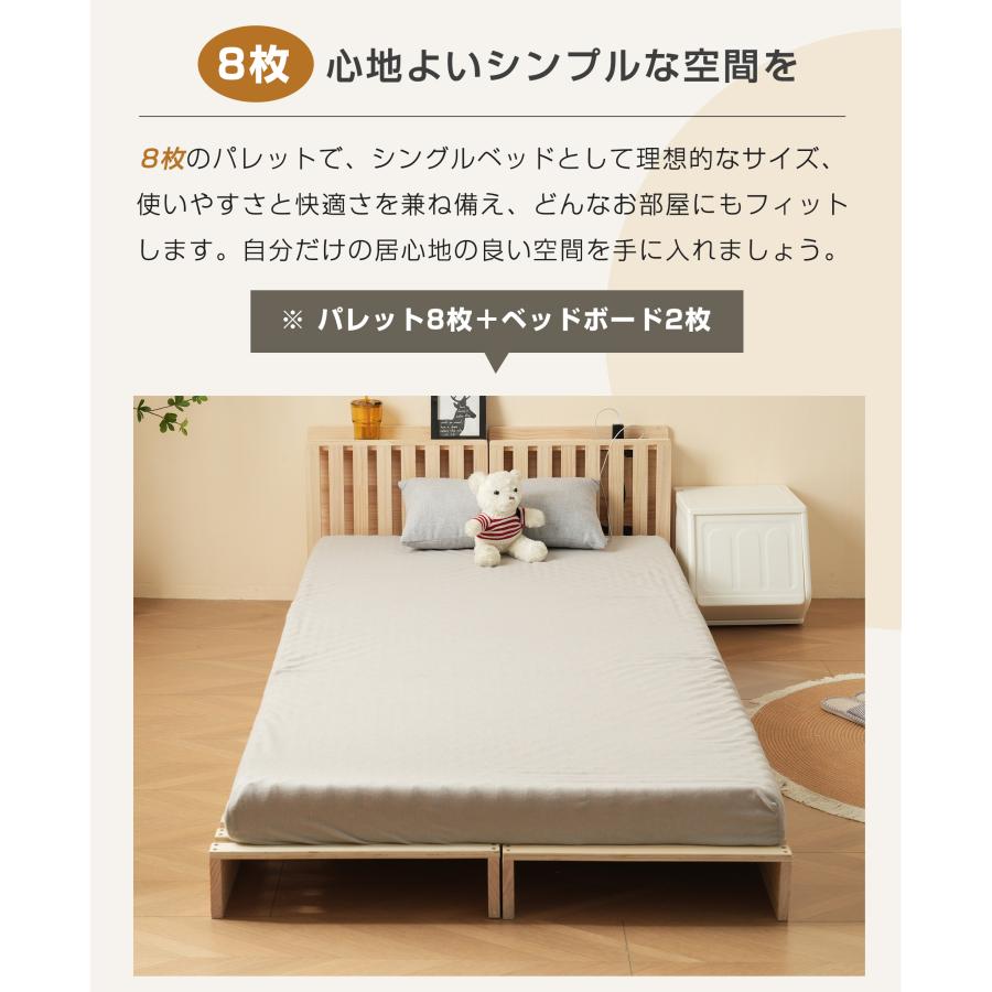 BTM 【全品10%OFF】【「ハイタイプ」パレットx16枚】パレットベッド