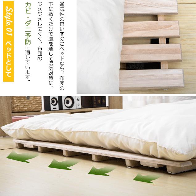 BTM 【2つ折り シングルx2個】すのこベッド 折りたたみ シングル 天然