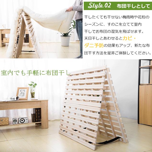 BTM 【全品5%OFF】【2つ折り シングルx2個】すのこベッド 折りたたみ