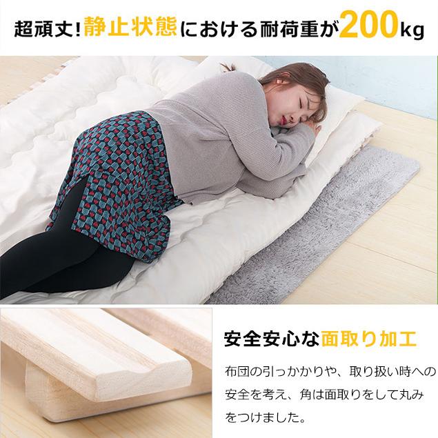 BTM 【2つ折り シングルx2個】すのこベッド 折りたたみ シングル 天然