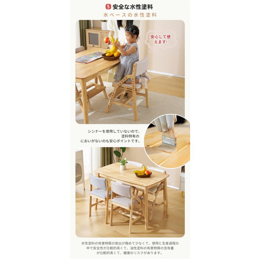 BTM 【肘なし2脚セット】学習チェア 木製 高さ調整 子供 勉強椅子 送料