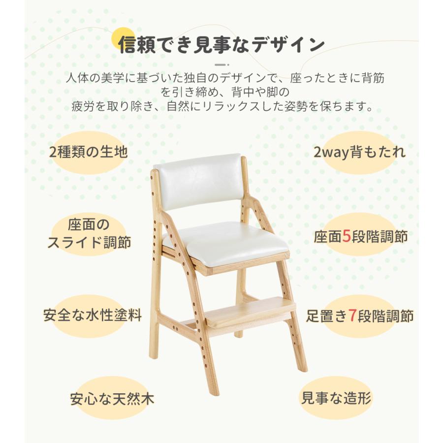 BTM 【肘なし2脚セット】学習チェア 木製 高さ調整 子供 勉強椅子 送料
