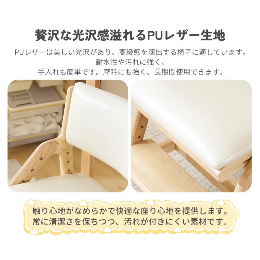 BTM 【肘なし2脚セット】学習チェア 木製 高さ調整 子供 勉強椅子 送料
