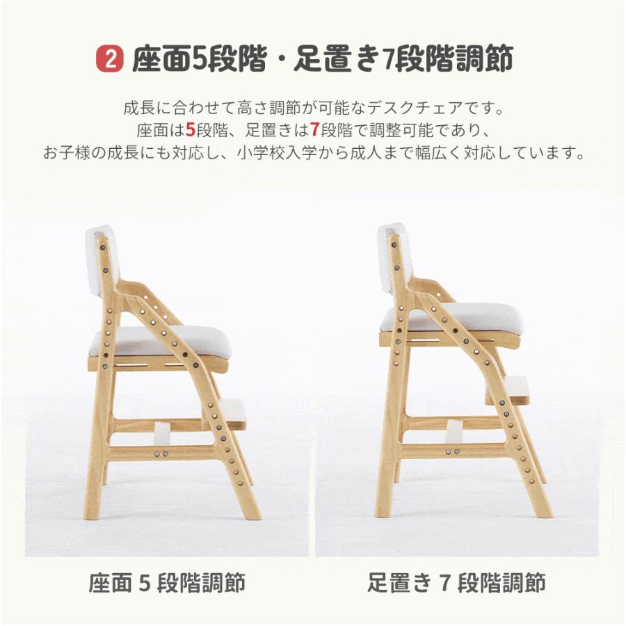 BTM 【肘なし2脚セット】学習チェア 木製 高さ調整 子供 勉強椅子 送料