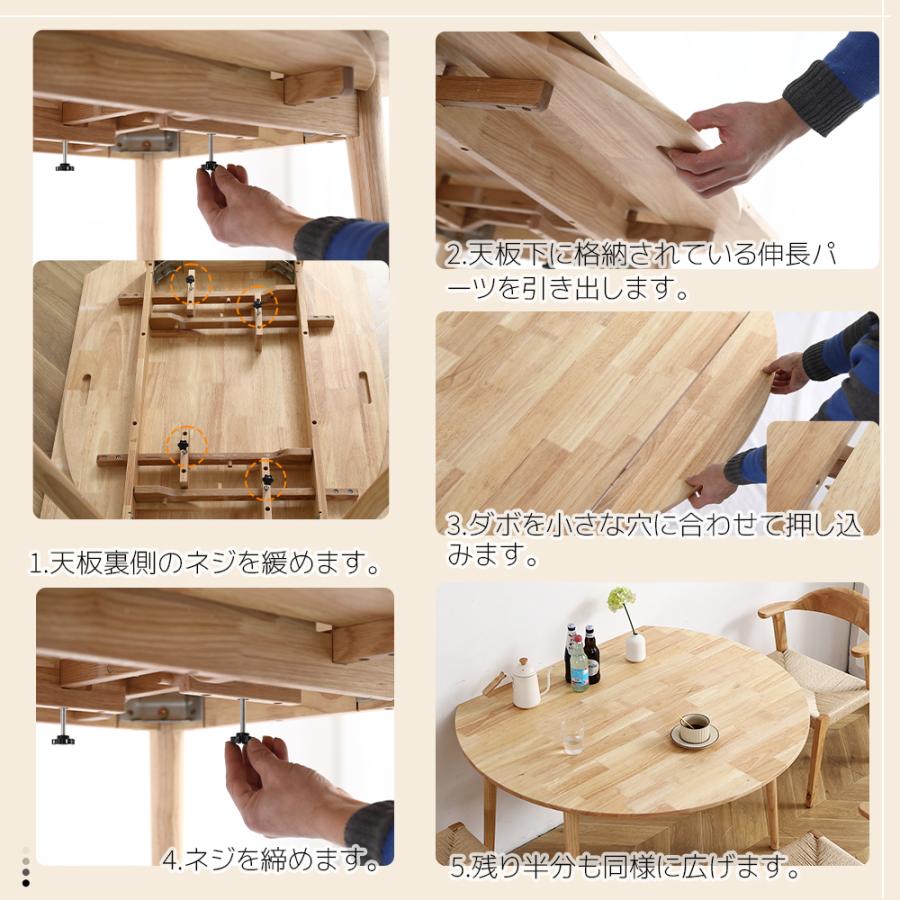 ダイニングテーブル3点セット テーブル1点×チェア2脚 2人用 伸長式 折りたたみ ダイニングテーブル 円形 半円形 幅120 伸縮 2人掛け 北欧_7
