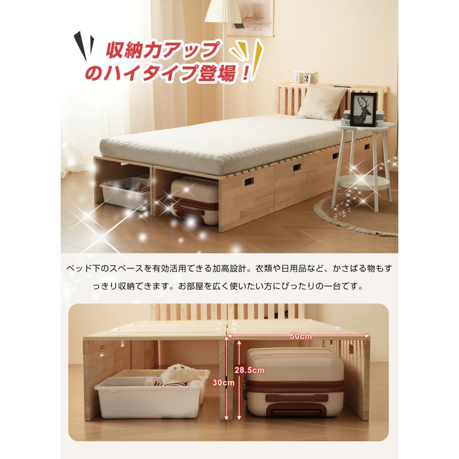 【 ハイタイプ】【パレットベッド×8枚+パベッドボード×2枚】パレットベッド 天 BTM 【「ハイタイプ」パレット16枚セット】パレットベッド ダブル
