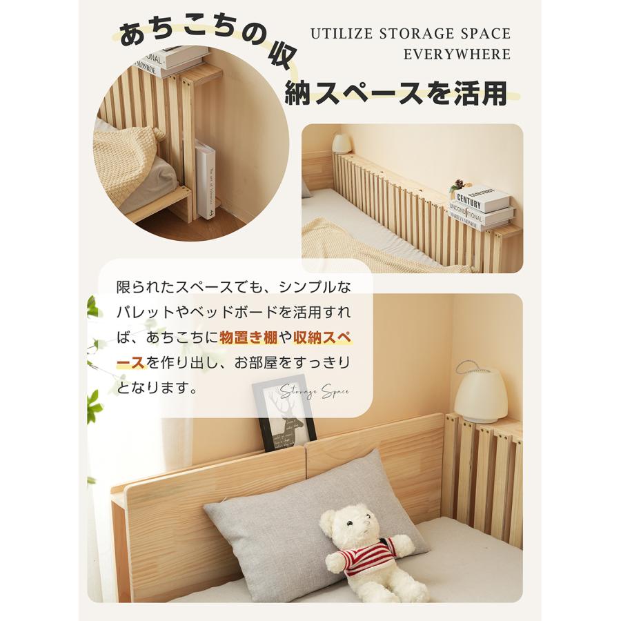 BTM 【「ハイタイプ」パレット16枚セット】パレットベッド ダブル