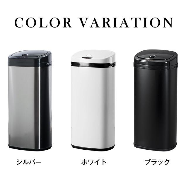 全品5％OFFゴミ箱 2セット 自動開閉 センサー おしゃれ 大容量 45リットル キッチン ふた付き ペダルいらず ダストボックス スリム 玄関 キッチン 縦型｜myhome-jp｜02