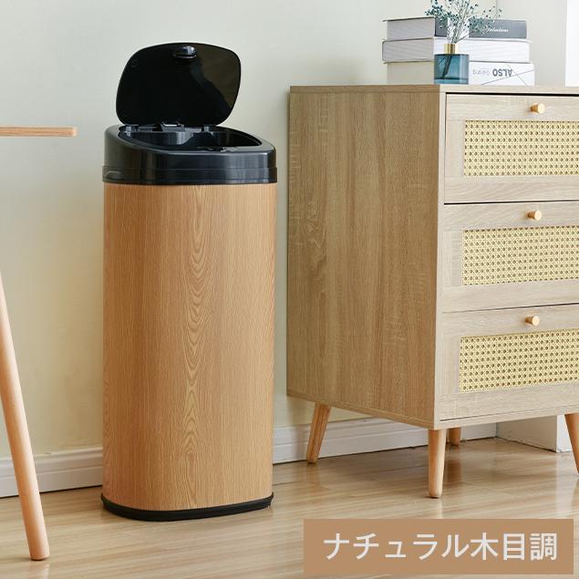 全品10％OFF★ゴミ箱 2セット 自動開閉 センサー おしゃれ 大容量 45リットル キッチン ふた付き ペダルいらず ダストボックス スリム 玄関 キッチン 縦型｜myhome-jp｜05