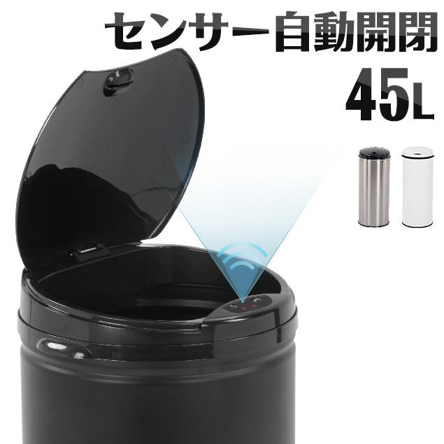 国際ブランド 特価販売 1年保証 ゴミ箱 おしゃれ 分別 自動開閉 ふた