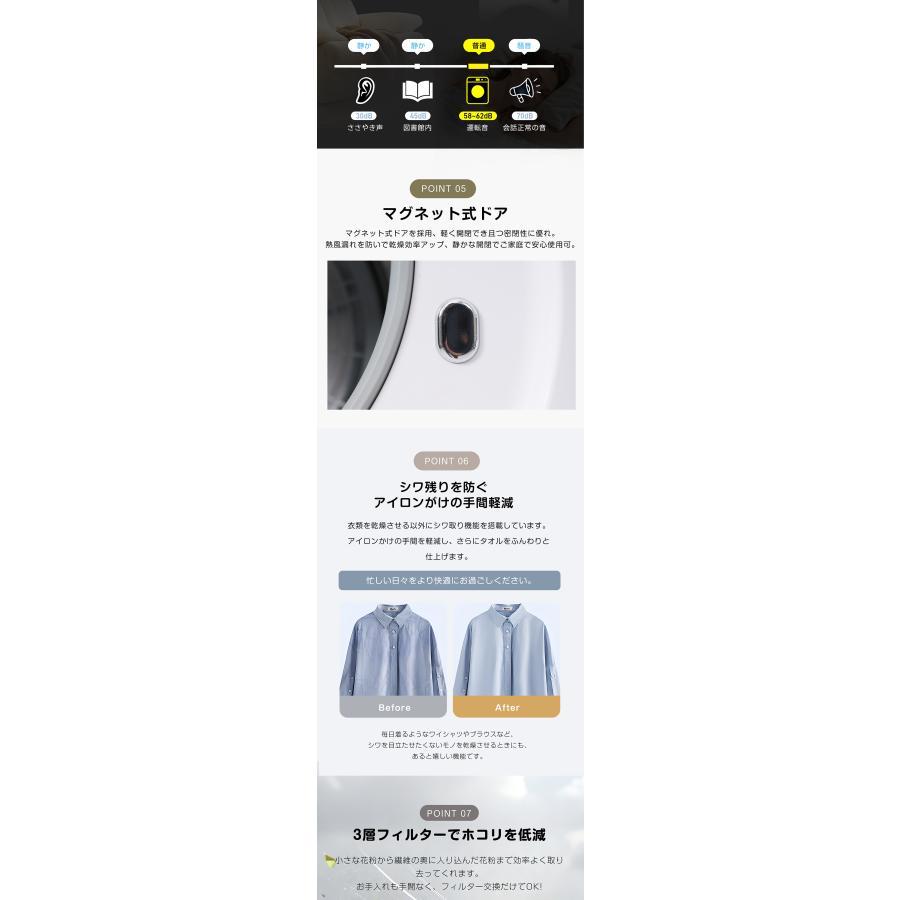 SENTERN 【全品10%OFF】衣類乾燥機 乾燥容量4kg 乾燥機 衣類 自動