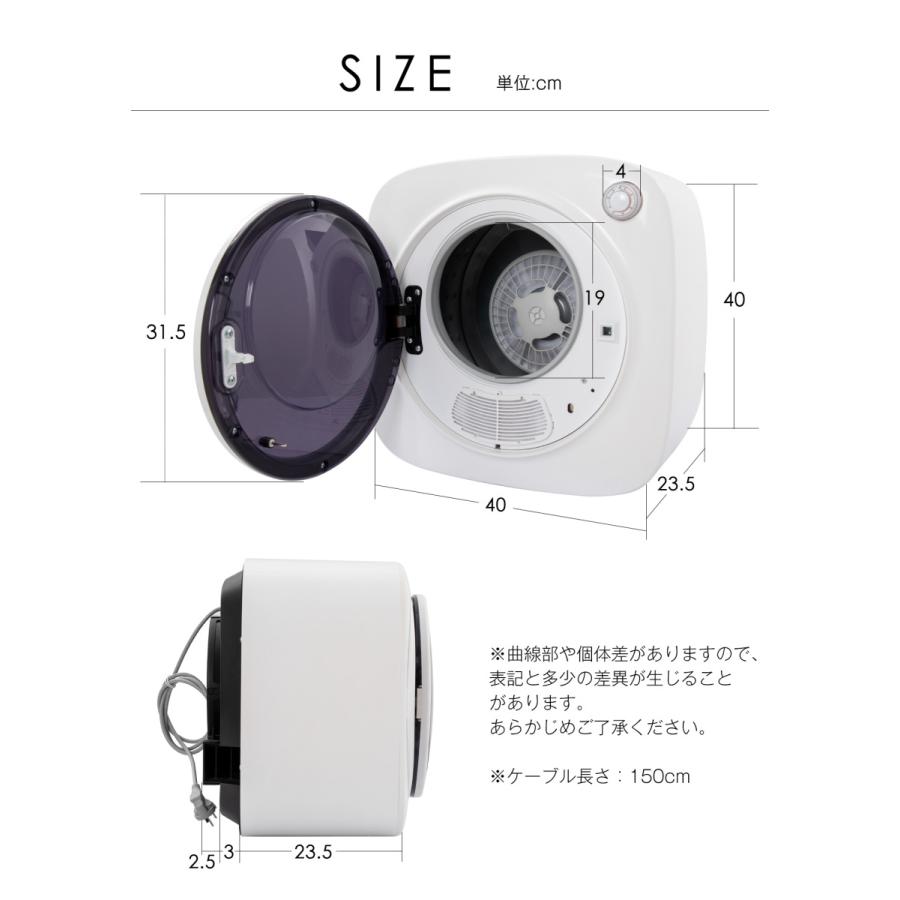 衣類乾燥機 小型衣類乾燥機 節電 1.5kg 小型 UV 除湿 除菌 臭み除去 低コスト 省電力 家庭用 1人暮らし 湿気対策 梅雨対策 やさしく乾燥｜myhome-jp｜15