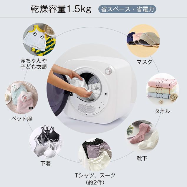 SENTERN 衣類乾燥機 小型衣類乾燥機 節電 1.5kg 小型 UV 除湿 除 SENTERN 衣類乾燥機 小型衣類乾燥機 節電 1.5kg 小型 UV 除湿 除