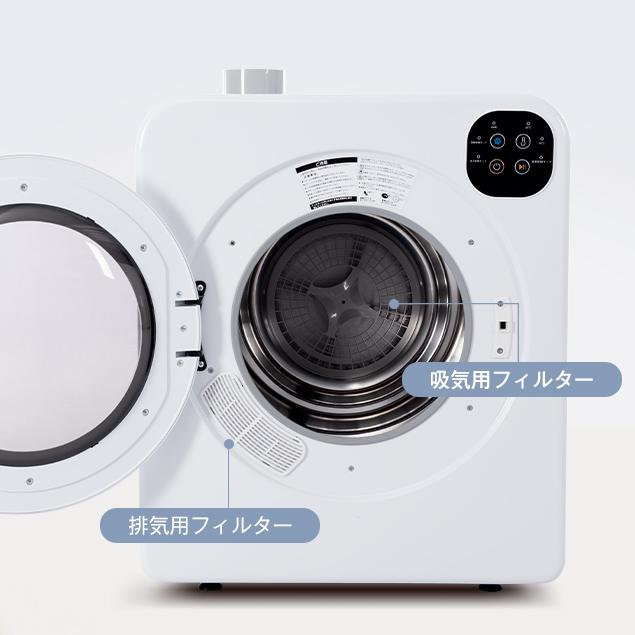 SENTERN 【全品8%OFF】衣類乾燥機 6kg 据え置き 壁掛け 湿気対策 SENTERN 【全品8%OFF】衣類乾燥機 6kg 据え置き 壁掛け 湿気対策