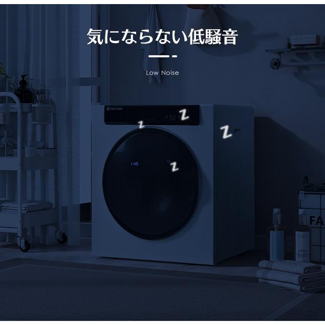 全品10％OFF【新品発売】衣類乾燥機 7kg コンパクト 大型 大容量 家族 自動モード タイマー  タッチパネル 布団乾燥 除湿 梅雨対策 湿気対策 花粉対策｜myhome-jp｜16