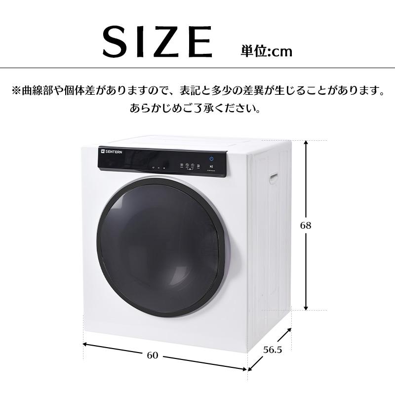 全品10％OFF【新品発売】衣類乾燥機 7kg コンパクト 大型 大容量 家族 自動モード タイマー  タッチパネル 布団乾燥 除湿 梅雨対策 湿気対策 花粉対策｜myhome-jp｜20