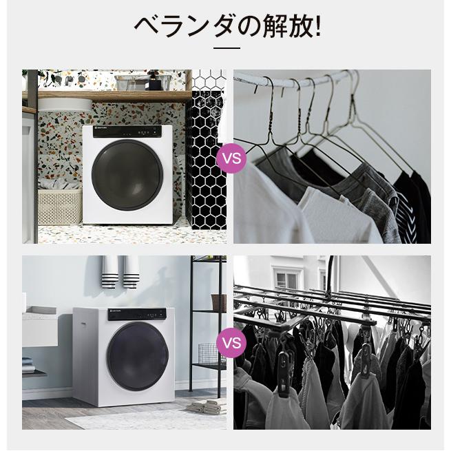 SENTERN 【新品発売】衣類乾燥機 7kg コンパクト 大型 大容量 SENTERN 【新品発売】衣類乾燥機 7kg コンパクト 大型 大容量