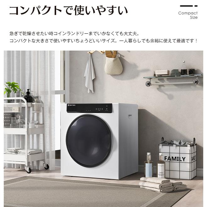 全品10％OFF【新品発売】衣類乾燥機 7kg コンパクト 大型 大容量 家族 自動モード タイマー  タッチパネル 布団乾燥 除湿 梅雨対策 湿気対策 花粉対策｜myhome-jp｜08