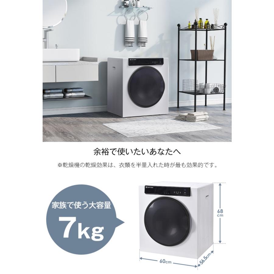 全品10％OFF【新品発売】衣類乾燥機 7kg コンパクト 大型 大容量 家族 自動モード タイマー  タッチパネル 布団乾燥 除湿 梅雨対策 湿気対策 花粉対策｜myhome-jp｜09