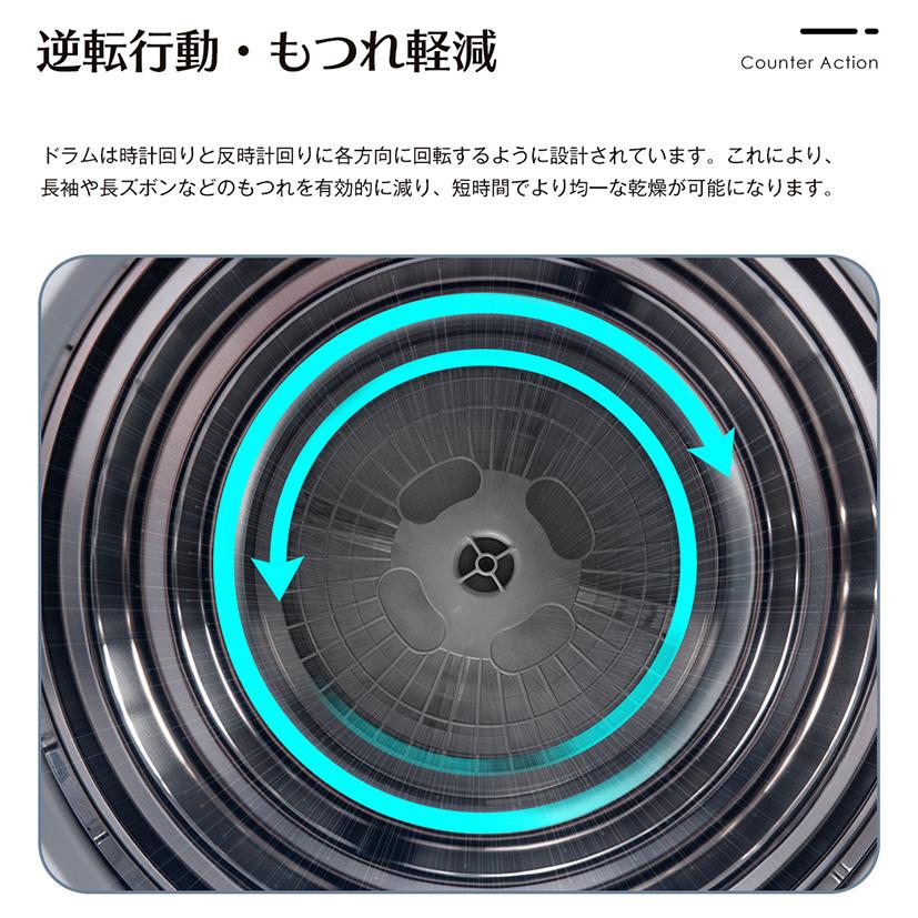 SENTERN 【新品】SENTERN 衣類乾燥機 8kg 大型 大容量 ドラム SENTERN 【新品】SENTERN 衣類乾燥機 8kg 大型 大容量 ドラム