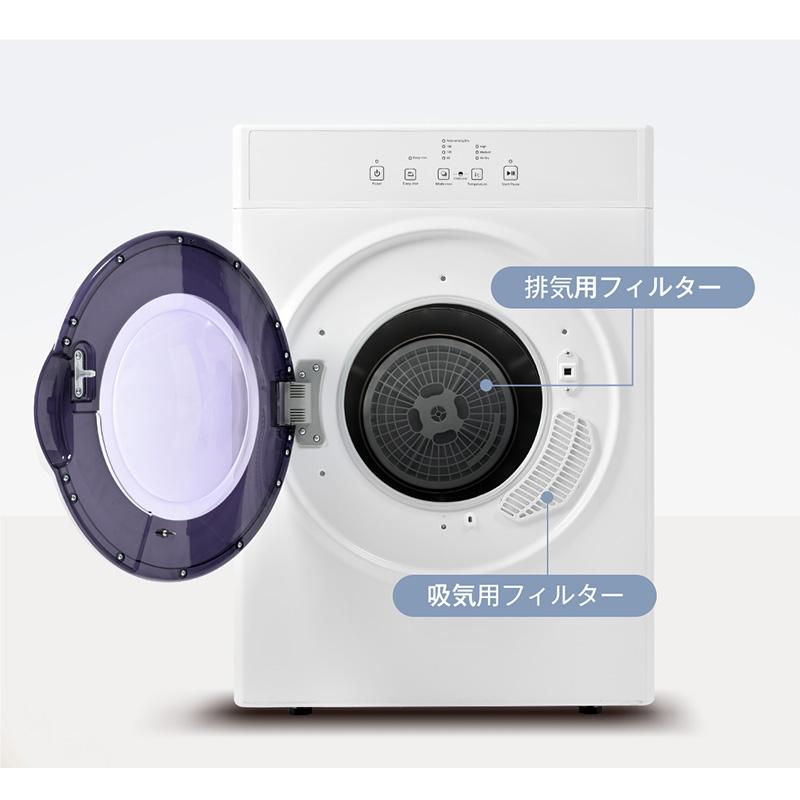 SENTERN 【新品】SENTERN 衣類乾燥機 8kg 大型 大容量 ドラム SENTERN 【新品】SENTERN 衣類乾燥機 8kg 大型 大容量 ドラム