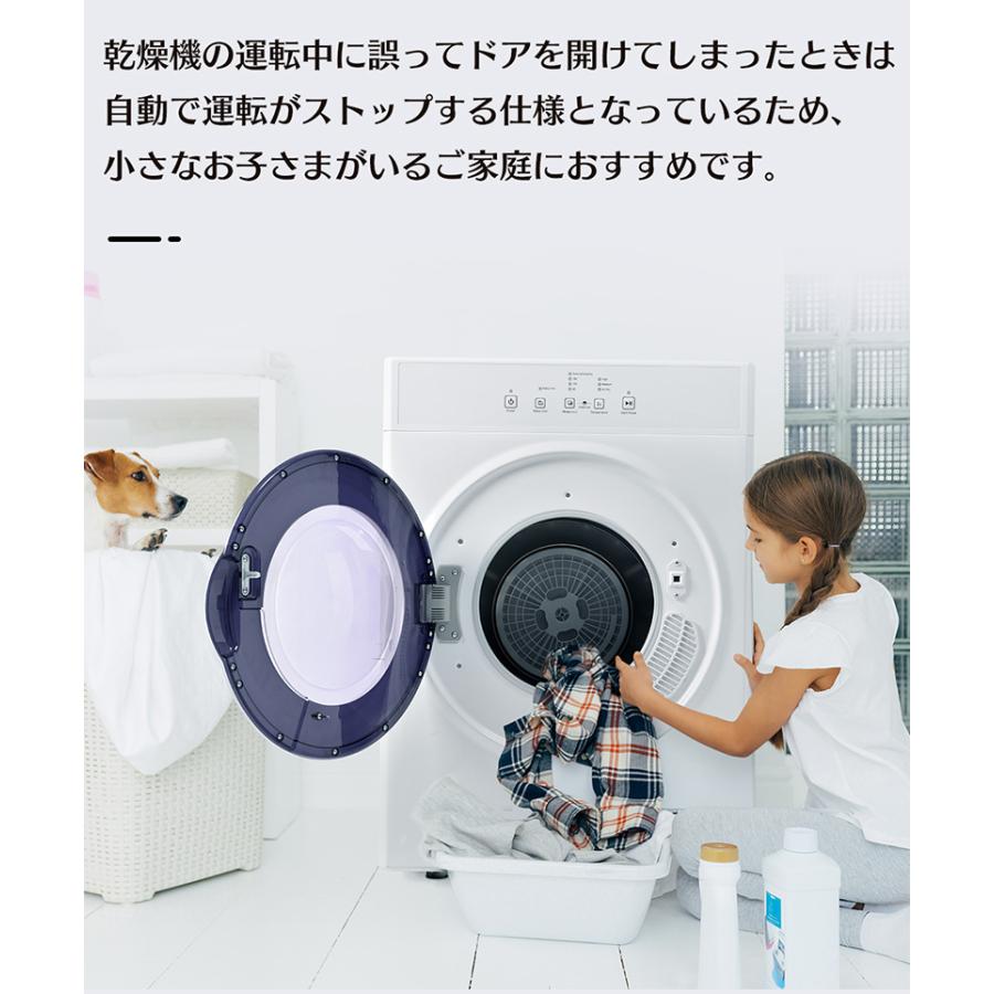 SENTERN 【新品】SENTERN 衣類乾燥機 8kg 大型 大容量 ドラム SENTERN 【新品】SENTERN 衣類乾燥機 8kg 大型 大容量 ドラム