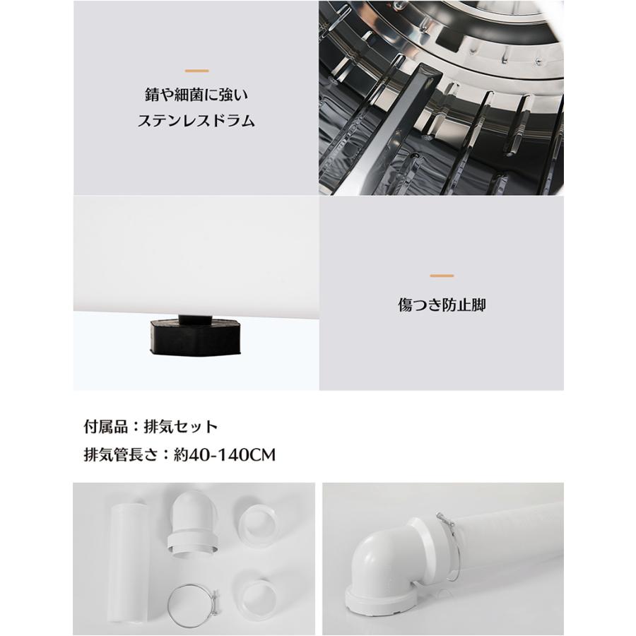 SENTERN 【新品】SENTERN 衣類乾燥機 8kg 大型 大容量 ドラム SENTERN 【新品】SENTERN 衣類乾燥機 8kg 大型 大容量 ドラム