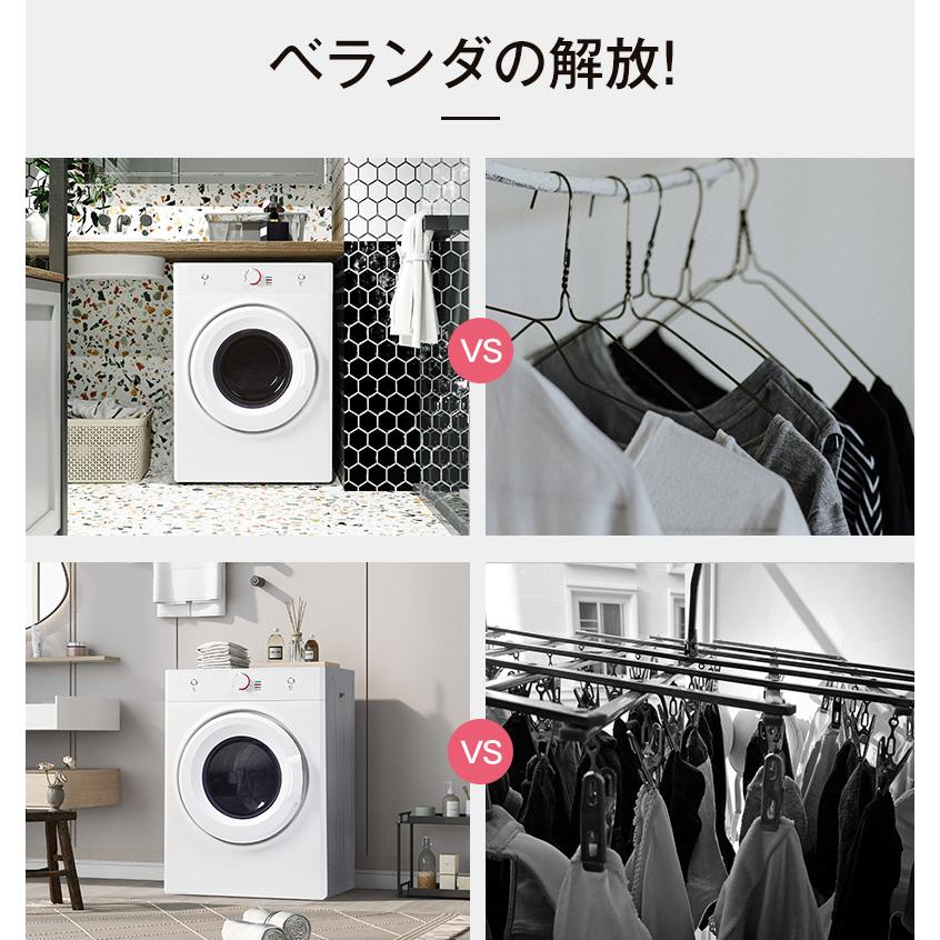 ホワイト　衣類乾燥機 8kg 自動モード　 乾燥機 8キロ 衣類 大型 ドラム 家庭用 プログラムノブ操作 タイマー 高温除菌 梅雨対策 湿気対策 花粉対策 楽天市場】ホワイト 衣類乾燥機 8kg 自動モード 乾燥機 8キロ 衣類