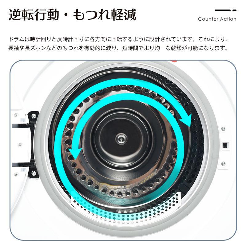 SENTERN 9kg衣類乾燥機 高温除菌 大型 家族自動モード 梅雨対策 湿気