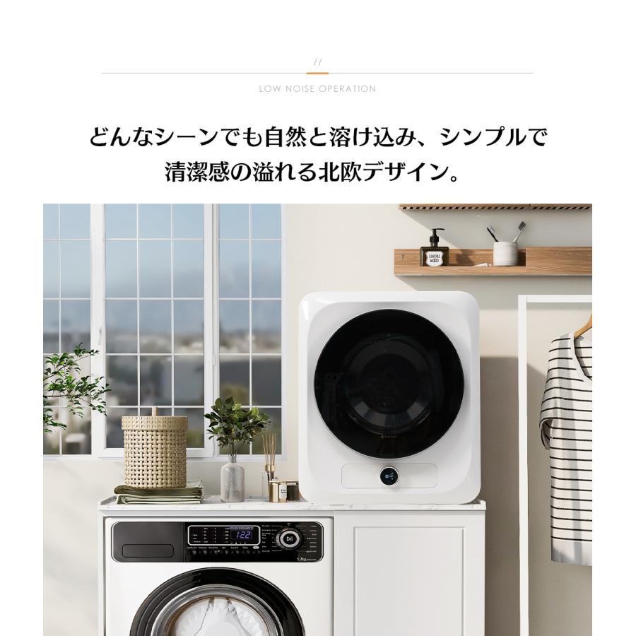 SENTERN 小型衣類乾燥機 乾燥機 衣類 3kg ミニ 自動モード 靴 SENTERN 小型衣類乾燥機 乾燥機 衣類 3kg ミニ 自動モード 靴