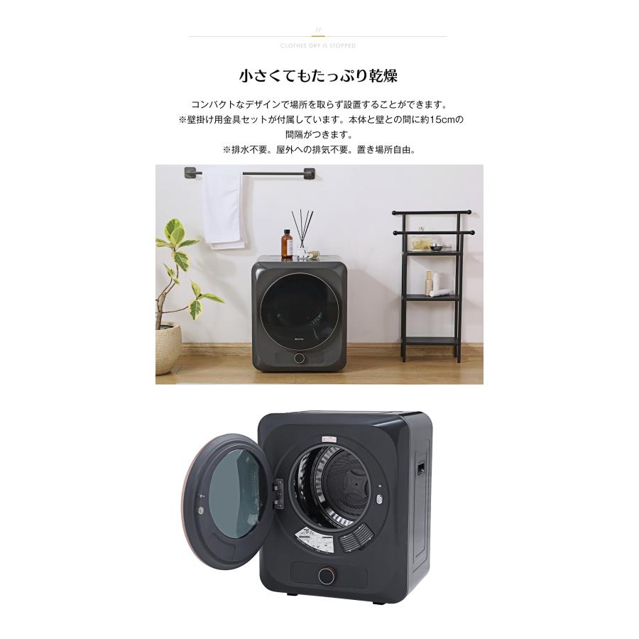 SENTERN 小型衣類乾燥機 乾燥機 衣類 3kg ミニ 自動モード 靴